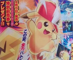 Ash-Pikachus To Be Released Starting In April