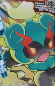 Marshadow To Be Released July 15th