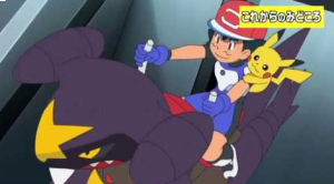 Ash & Company Becoming Ultra Guardians of The Alola Region In Anime Series