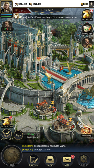 Clash of Empire: Epic Strategy War Game download the last version for iphone