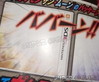Pokemon Sun & Moon - April CoroCoro Scoop