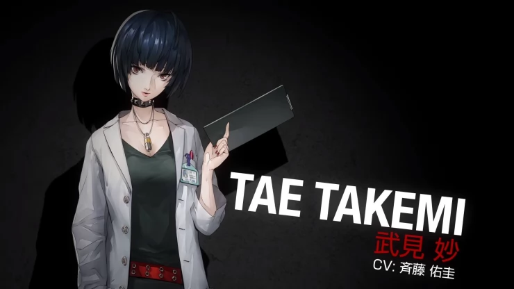 Persona 5 Royal Confidant Guide: Death - Tae Takemi