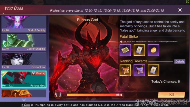 Guide Image Guide Image