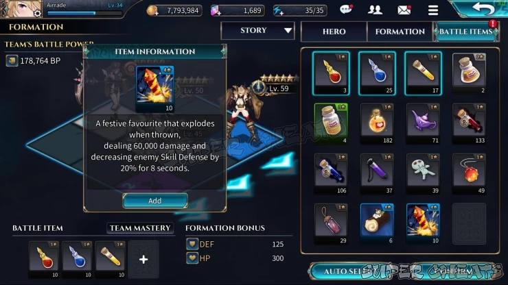 Guide Image