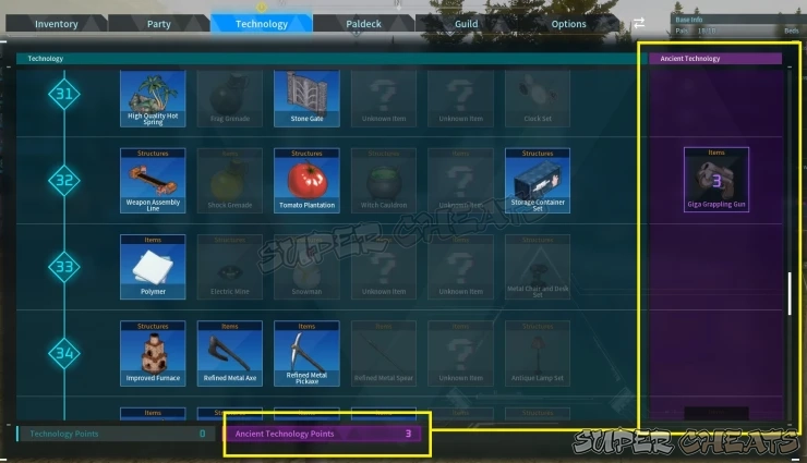 Guide Image