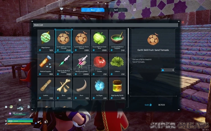 Guide Image Guide Image